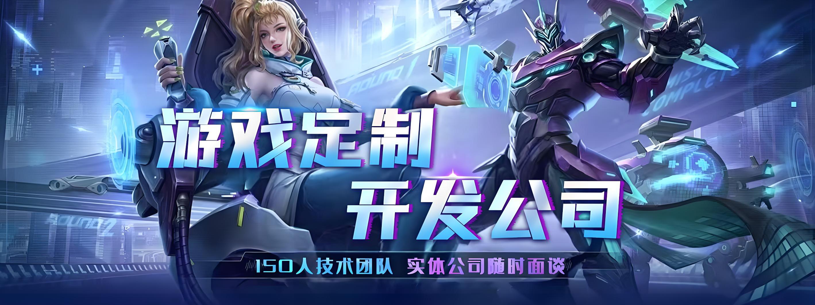 小程序游戏